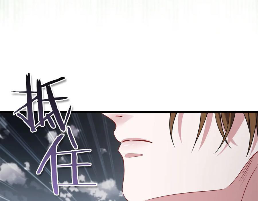 《以使者之名》第57话 客人 第147页