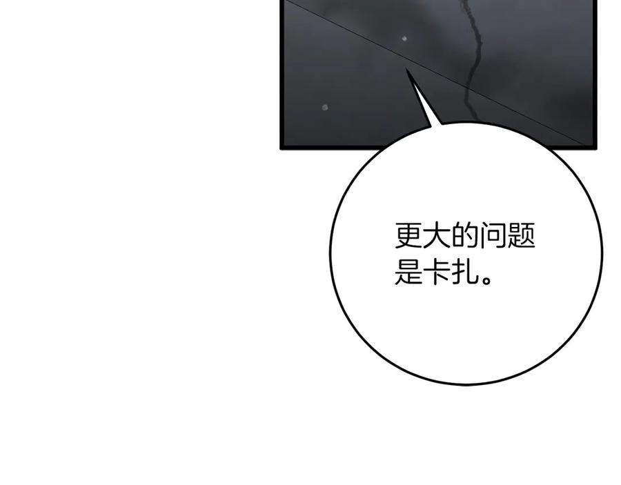 《以使者之名》第57话 客人 第44页