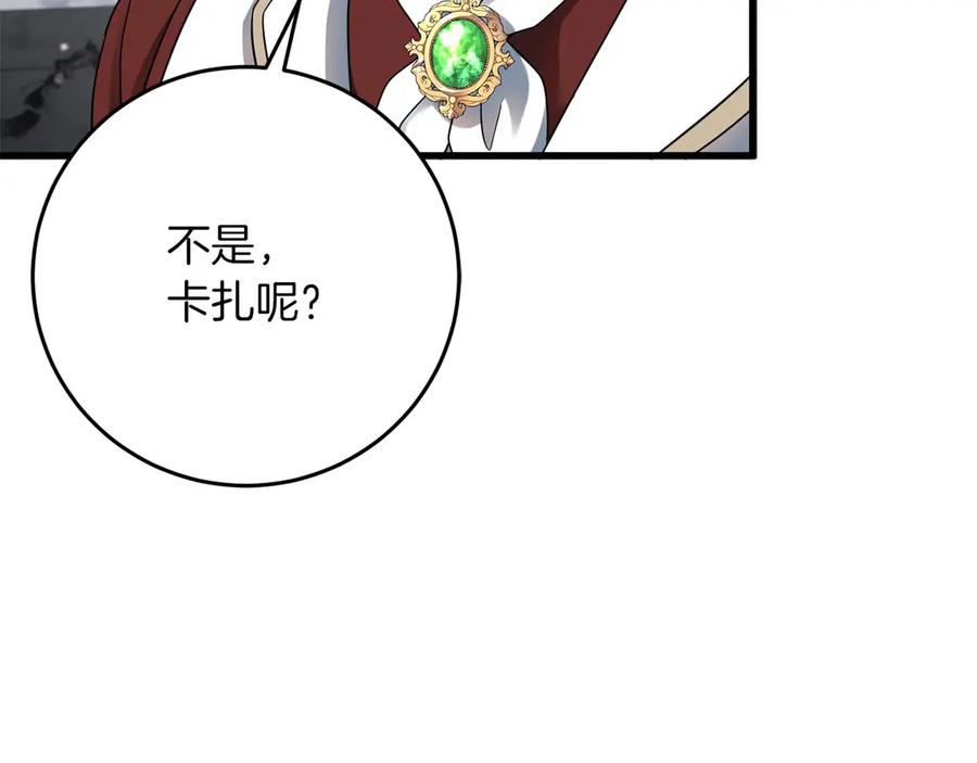 《以使者之名》第57话 客人 第47页