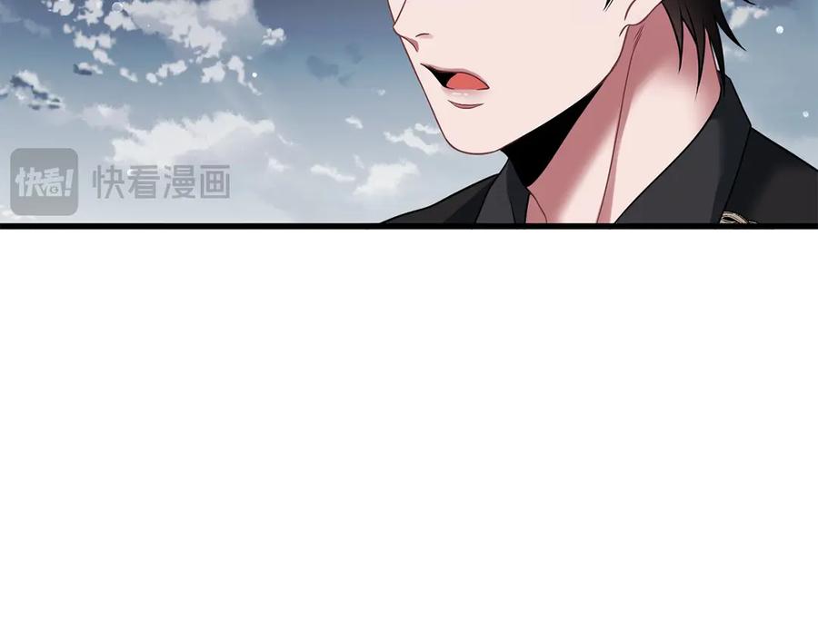 《以使者之名》第57话 客人 第86页