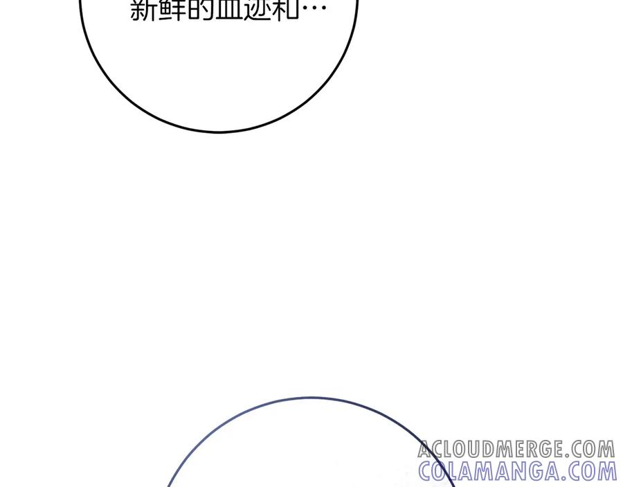《以使者之名》第57话 客人 第89页