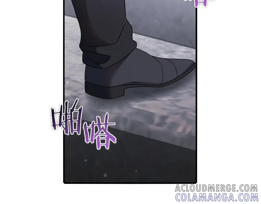 《以使者之名》第57话 客人 第13页