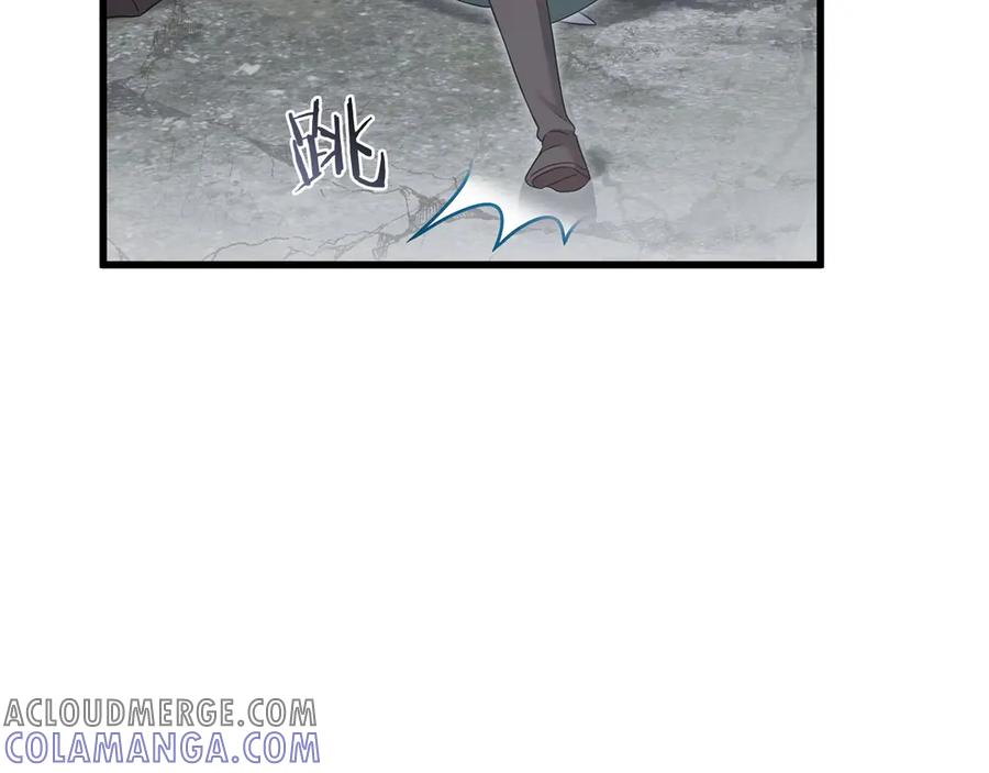 《以使者之名》第57话 客人 第197页