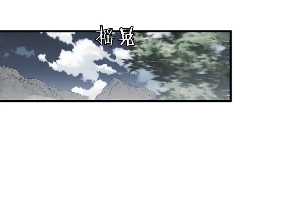 《以使者之名》第57话 客人 第180页