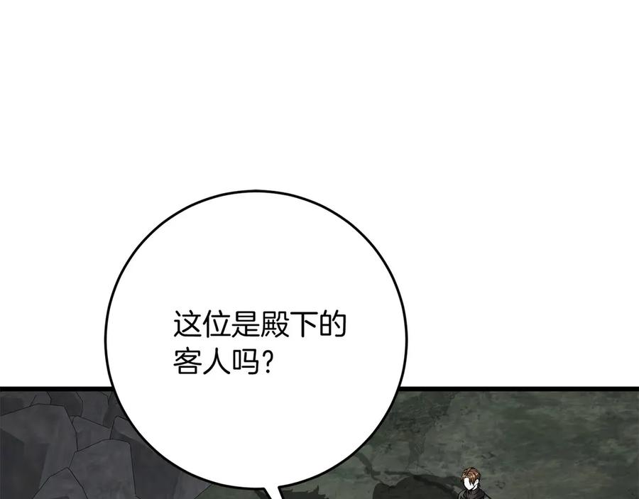 《以使者之名》第57话 客人 第198页