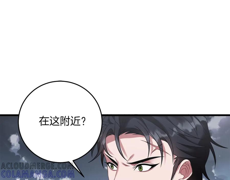 《以使者之名》第57话 客人 第85页