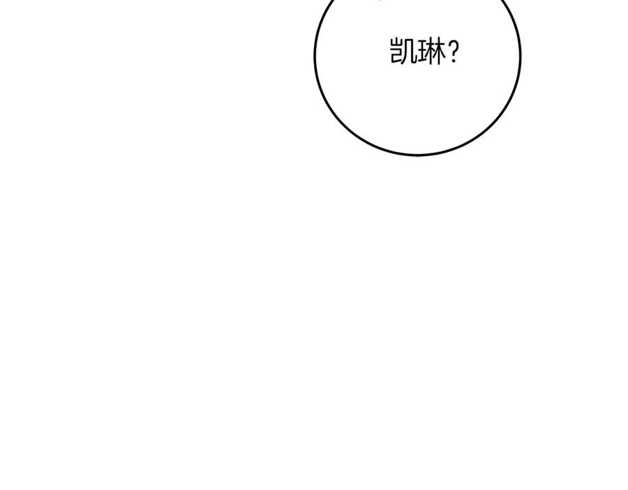 《以使者之名》第57话 客人 第162页