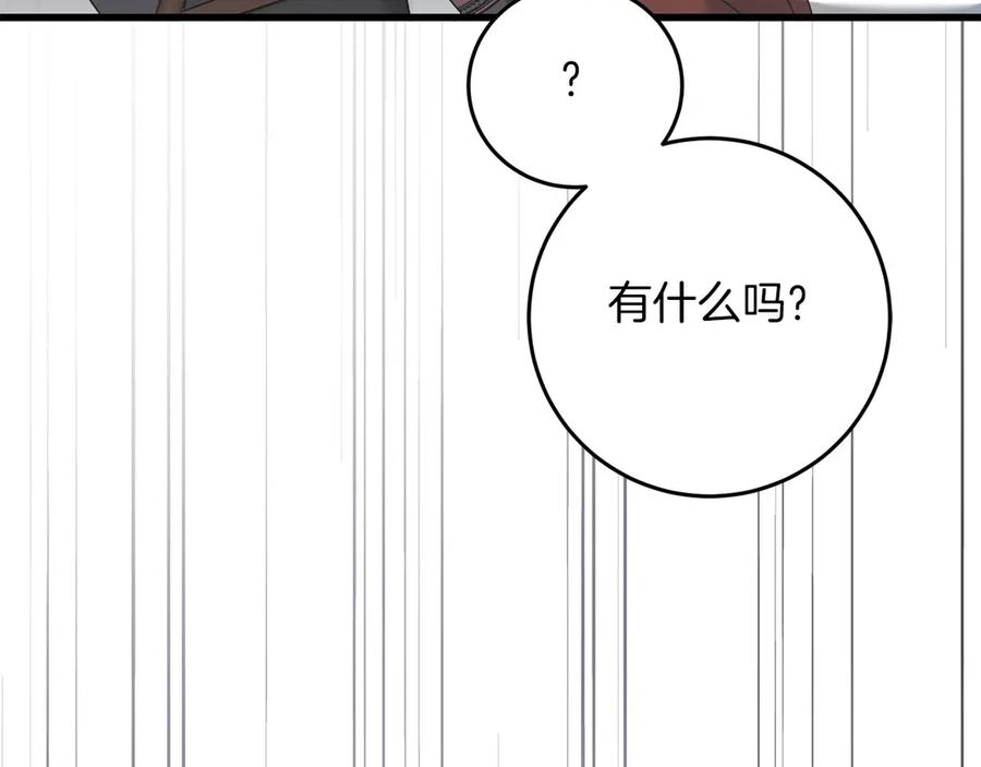 《以使者之名》第57话 客人 第110页
