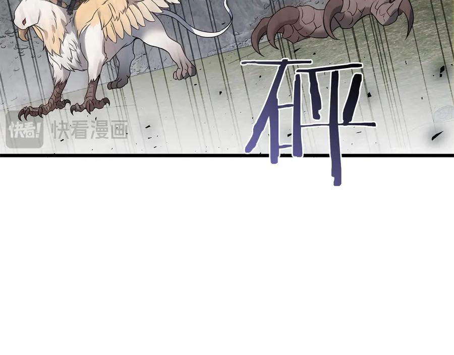 《以使者之名》第57话 客人 第194页