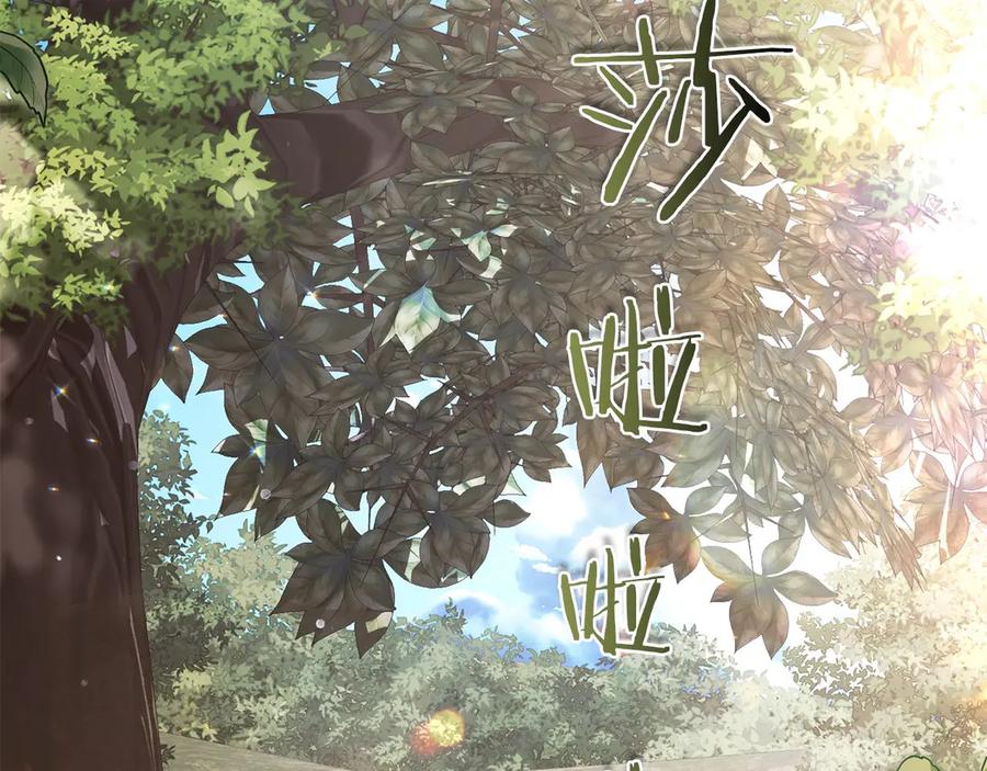 《以使者之名》第57话 客人 第214页