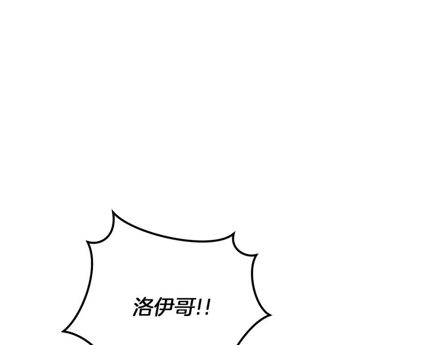 《以使者之名》第57话 客人 第115页