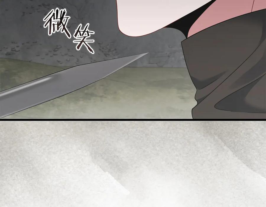 《以使者之名》第57话 客人 第158页