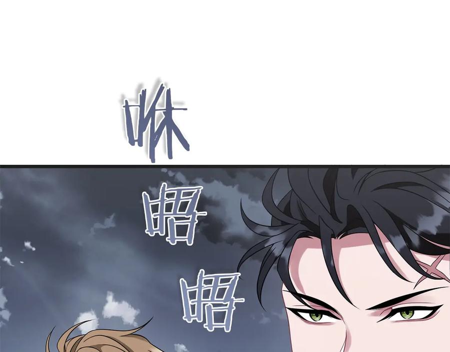 《以使者之名》第57话 客人 第32页