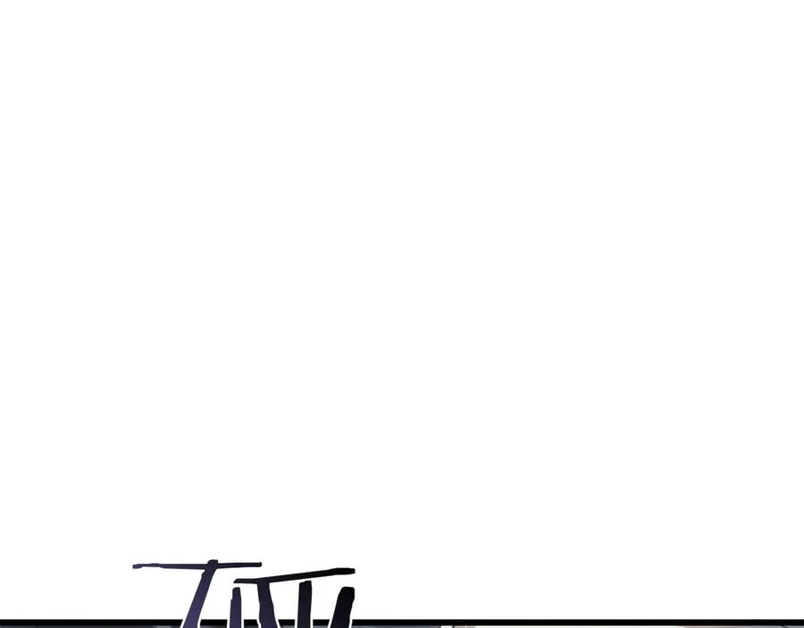 《以使者之名》第57话 客人 第192页