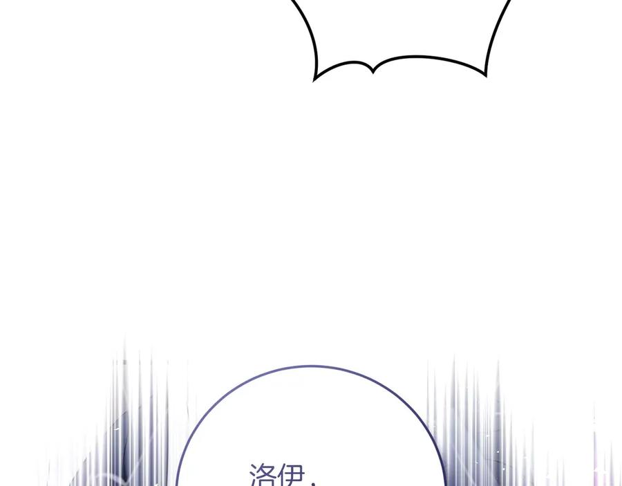 《以使者之名》第58话 龙不会忘记 第134页
