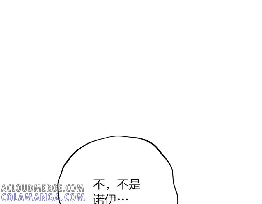《以使者之名》第58话 龙不会忘记 第109页