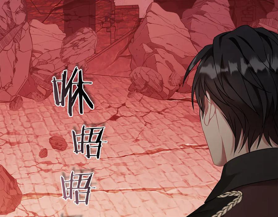 《以使者之名》第58话 龙不会忘记 第171页