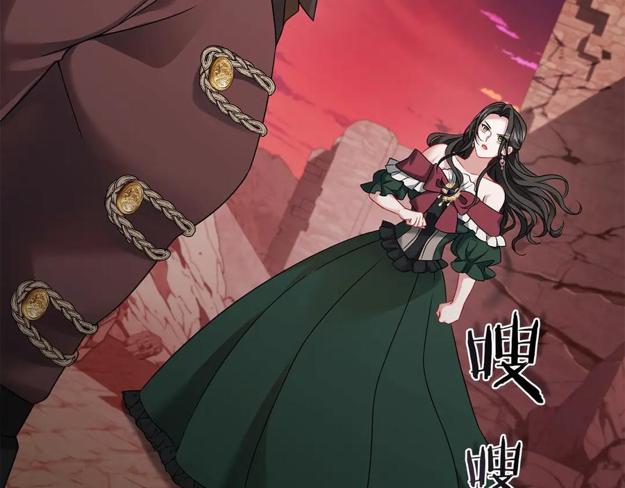 《以使者之名》第58话 龙不会忘记 第126页