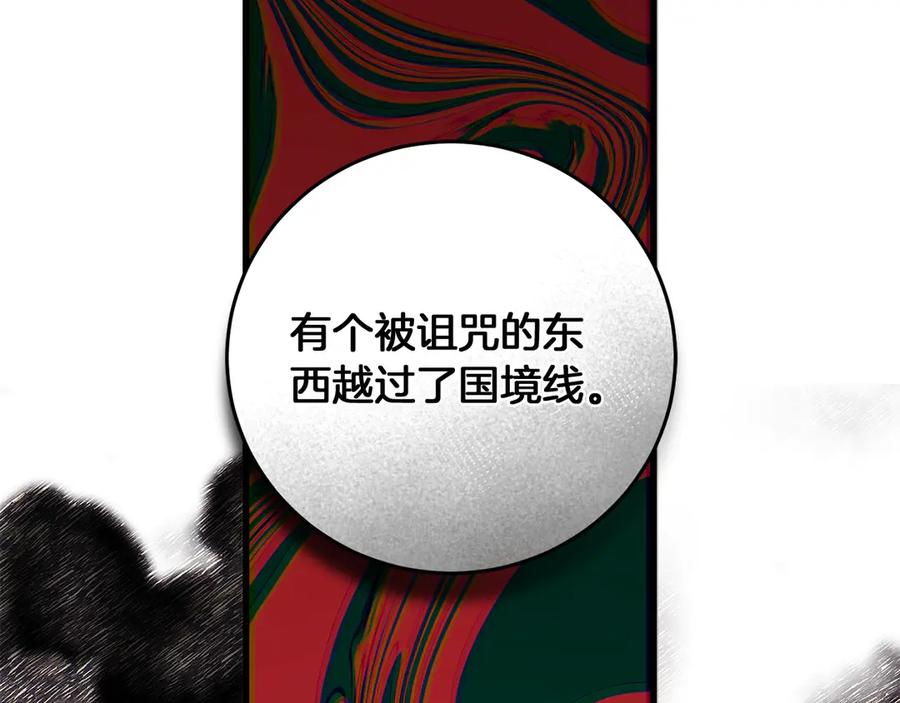 《以使者之名》第58话 龙不会忘记 第88页