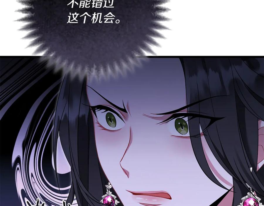 《以使者之名》第58话 龙不会忘记 第163页