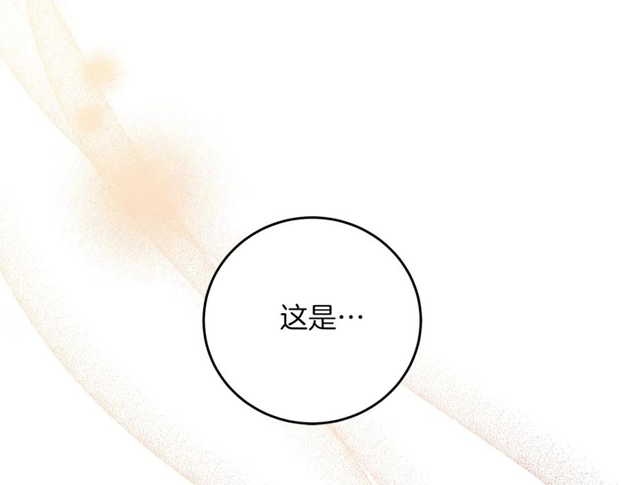《以使者之名》第58话 龙不会忘记 第11页