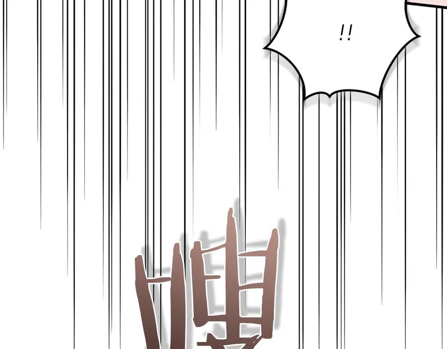 《以使者之名》第58话 龙不会忘记 第214页