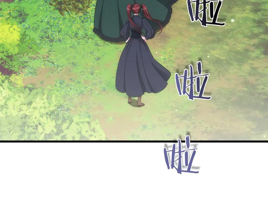 《以使者之名》第58话 龙不会忘记 第58页