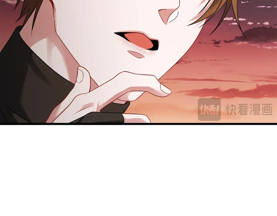 《以使者之名》第58话 龙不会忘记 第196页