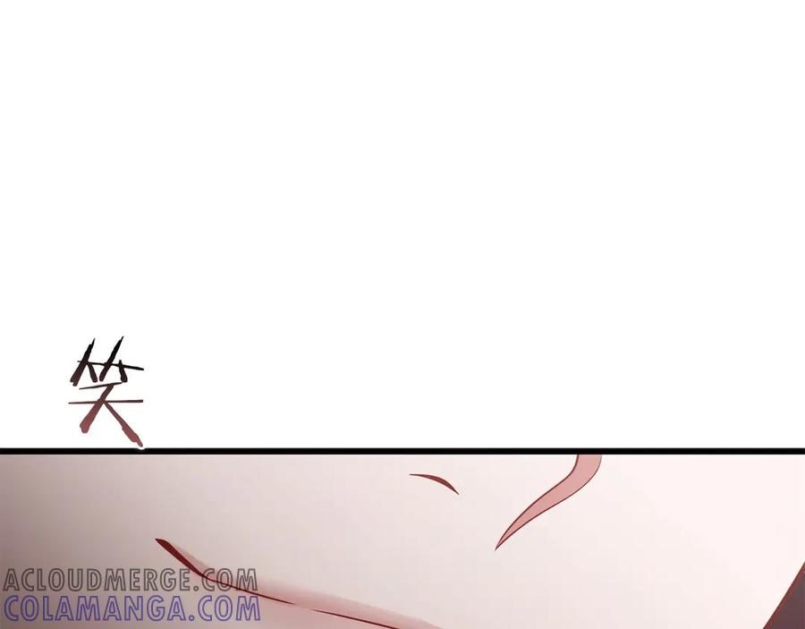 《以使者之名》第58话 龙不会忘记 第209页