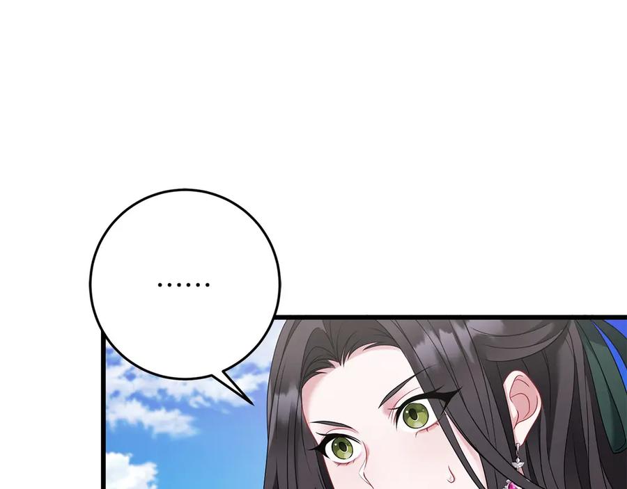 《以使者之名》第58话 龙不会忘记 第28页