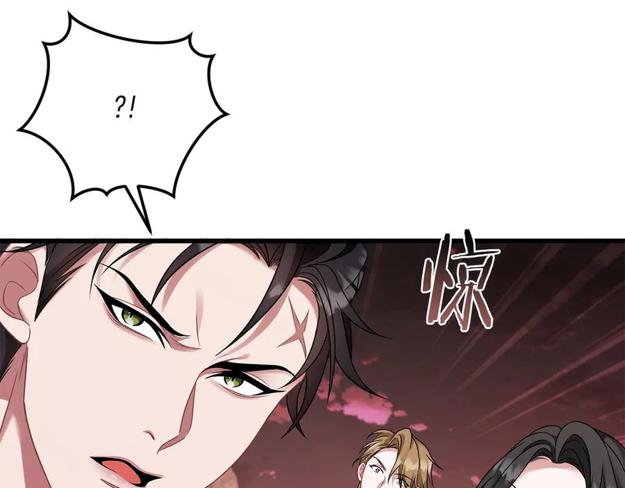 《以使者之名》第58话 龙不会忘记 第166页