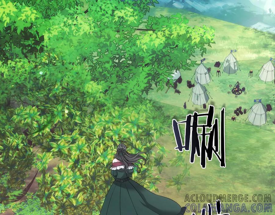 《以使者之名》第58话 龙不会忘记 第57页