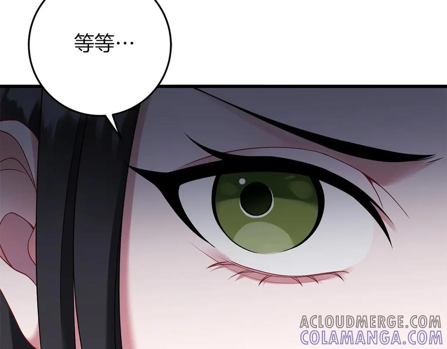 《以使者之名》第58话 龙不会忘记 第37页