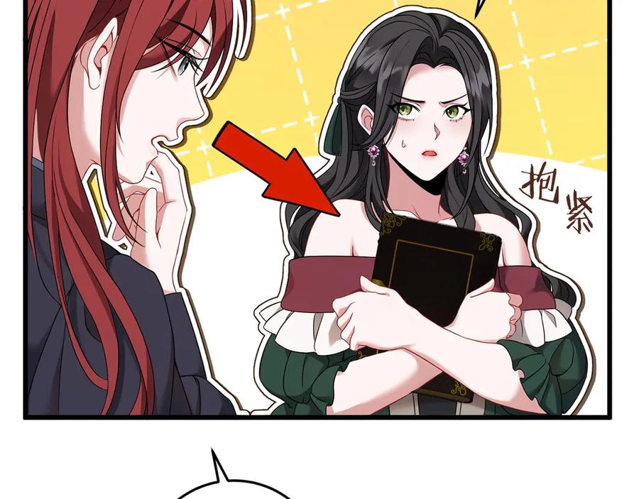 《以使者之名》第58话 龙不会忘记 第35页