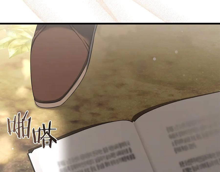 《以使者之名》第58话 龙不会忘记 第6页