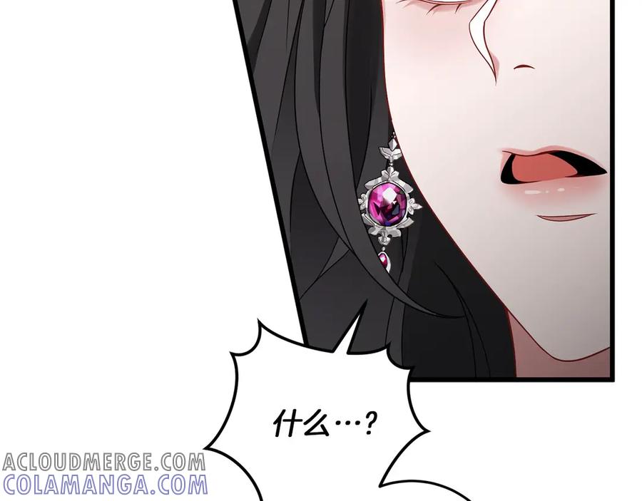 《以使者之名》第58话 龙不会忘记 第149页