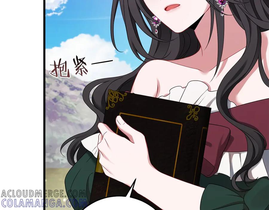 《以使者之名》第58话 龙不会忘记 第29页