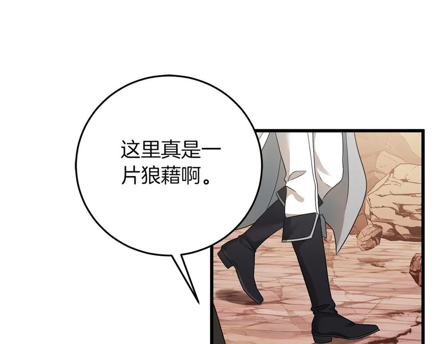 《以使者之名》第58话 龙不会忘记 第63页