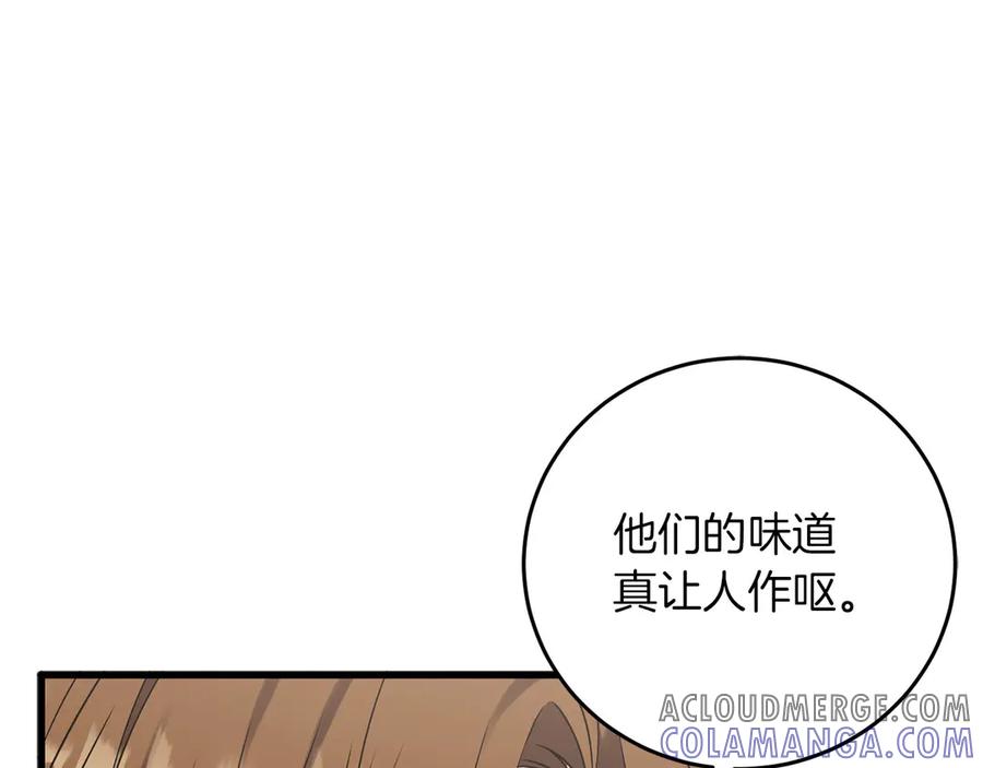 《以使者之名》第58话 龙不会忘记 第65页