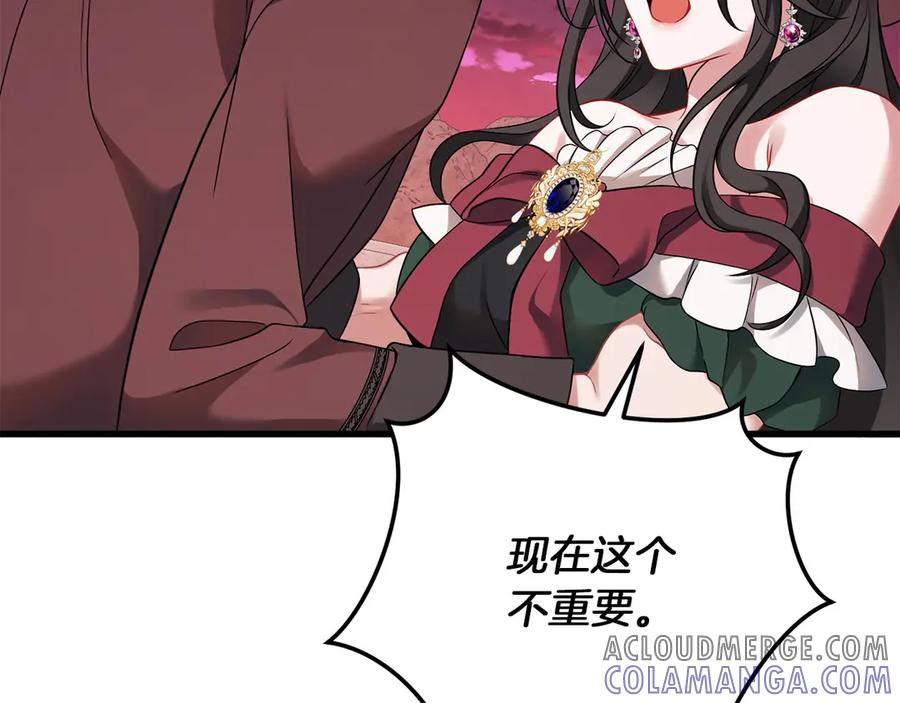《以使者之名》第58话 龙不会忘记 第133页