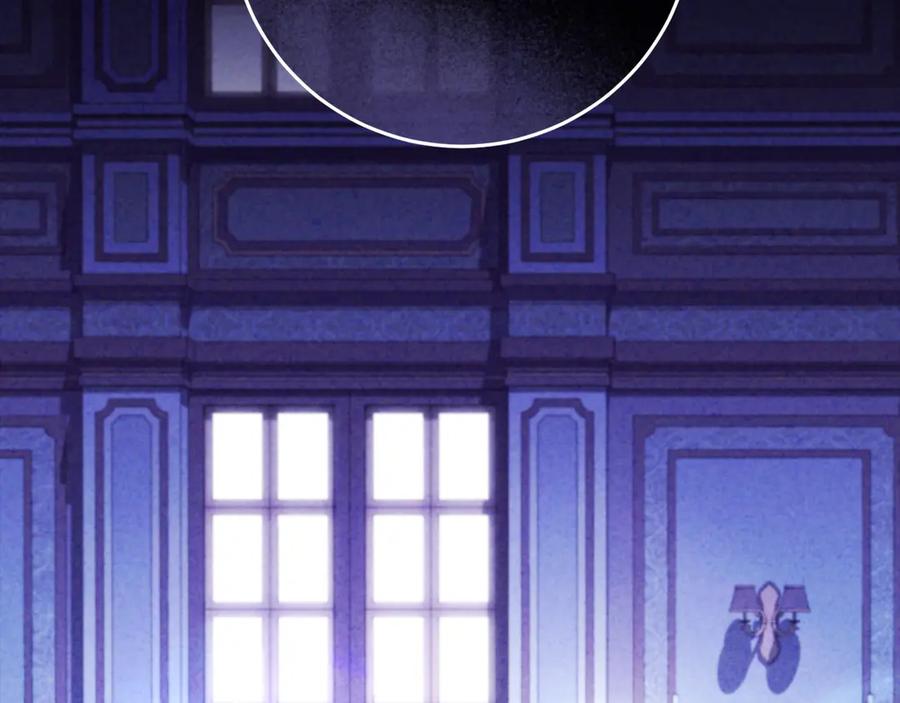 《以使者之名》第58话 龙不会忘记 第44页