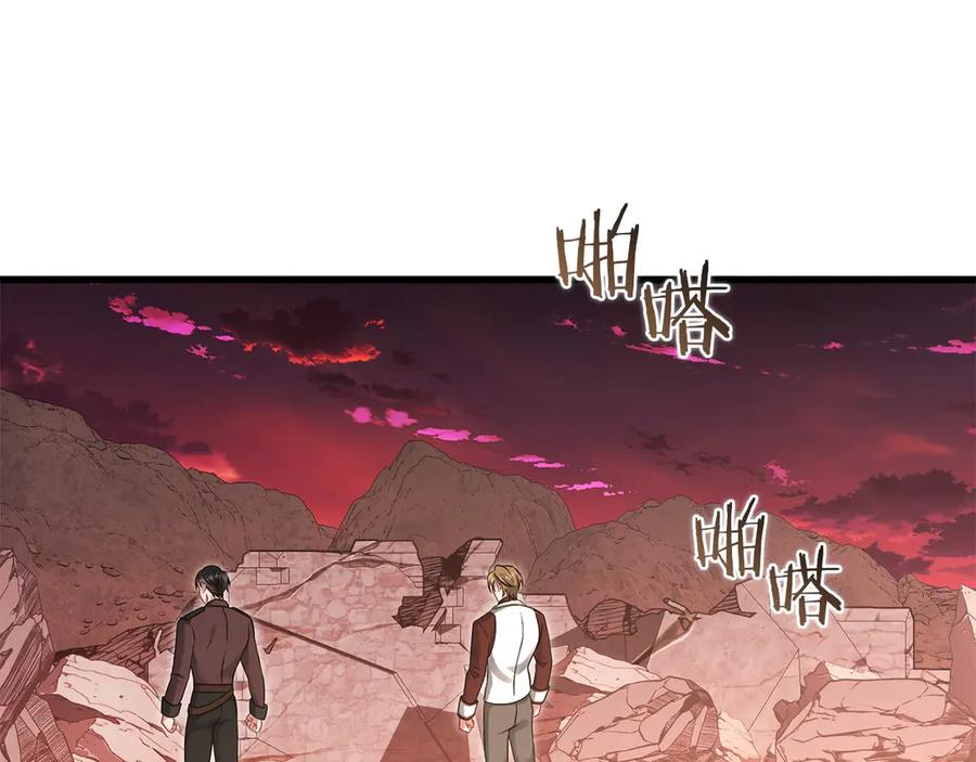《以使者之名》第58话 龙不会忘记 第98页