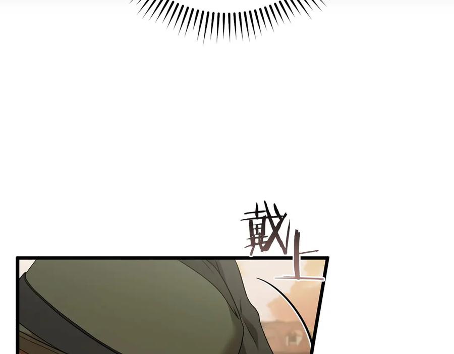 《以使者之名》第58话 龙不会忘记 第82页