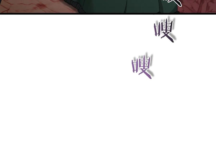 《以使者之名》第58话 龙不会忘记 第127页