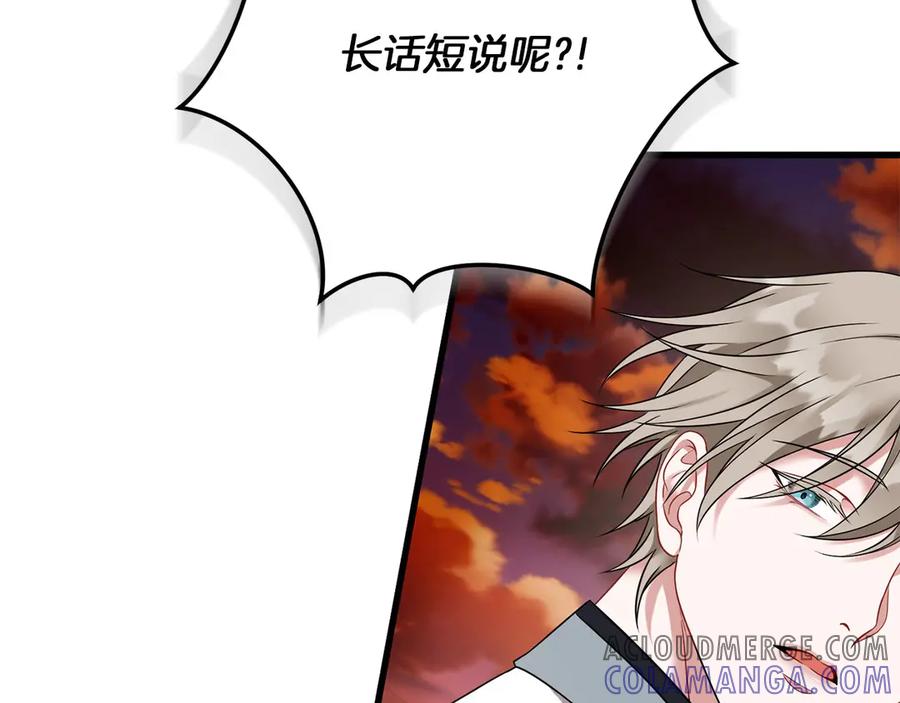 《以使者之名》第59话 条件 第161页