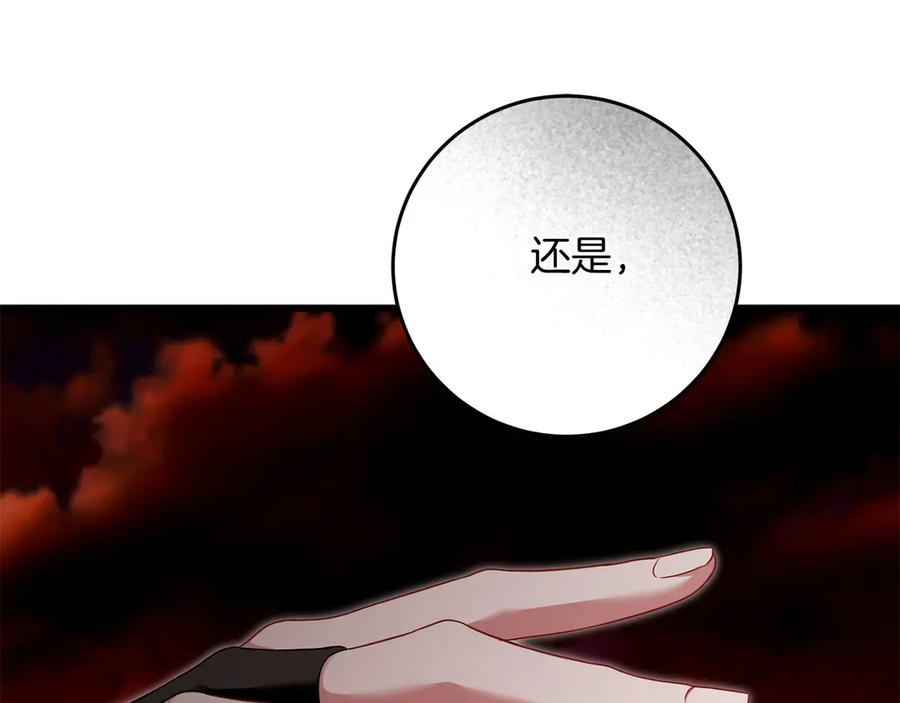 《以使者之名》第59话 条件 第72页
