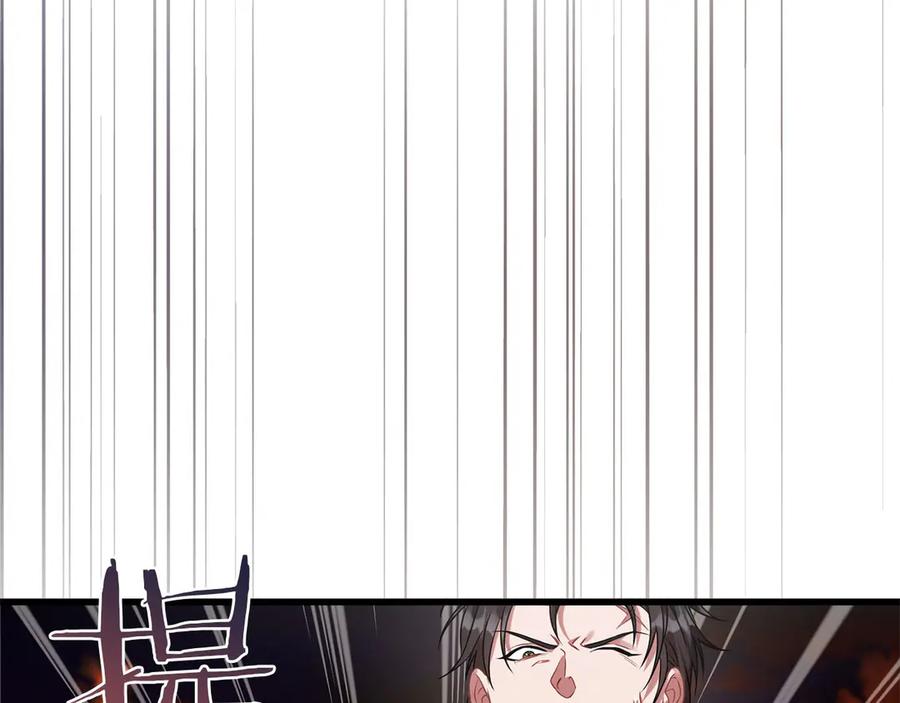 《以使者之名》第59话 条件 第94页