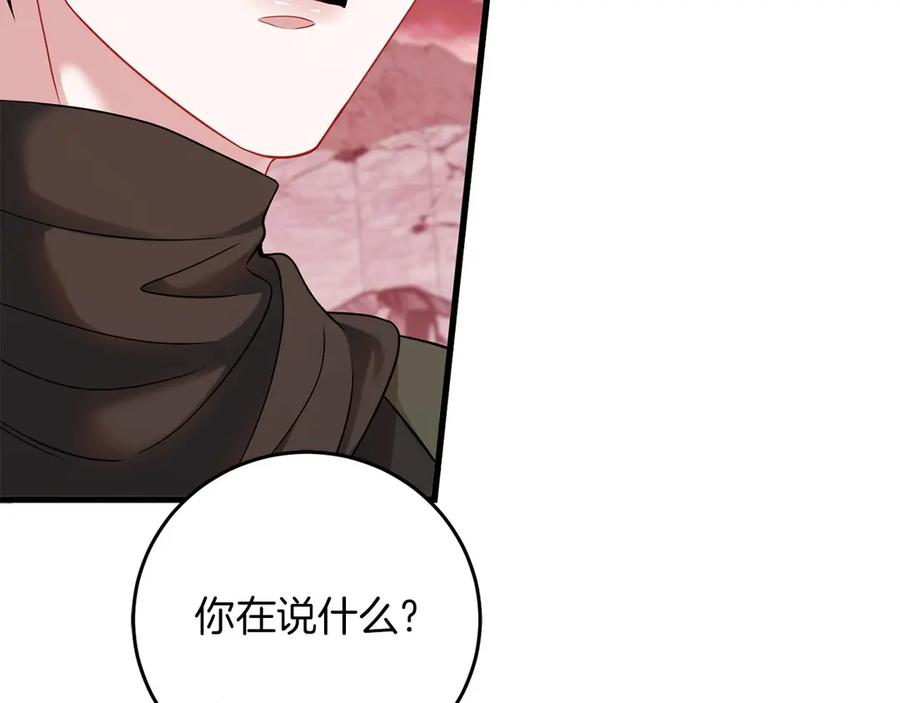 《以使者之名》第59话 条件 第23页