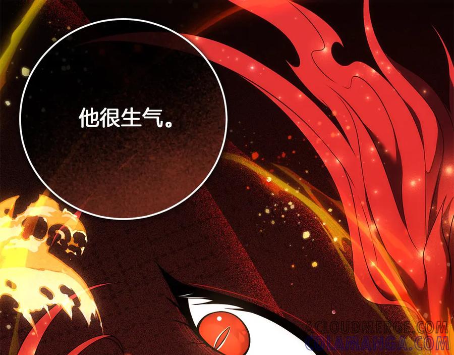 《以使者之名》第59话 条件 第169页