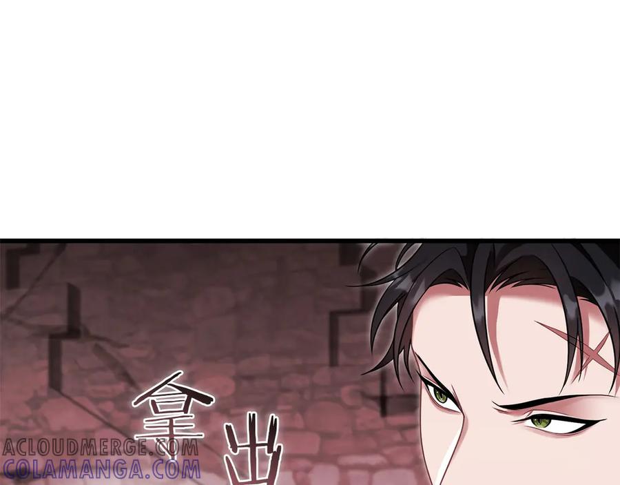 《以使者之名》第59话 条件 第229页